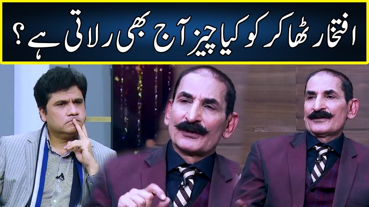 Iftikhar Thakur Telling His Sad Moment Of Life | Zabardast With Wasi Shah | Neo News | JP2