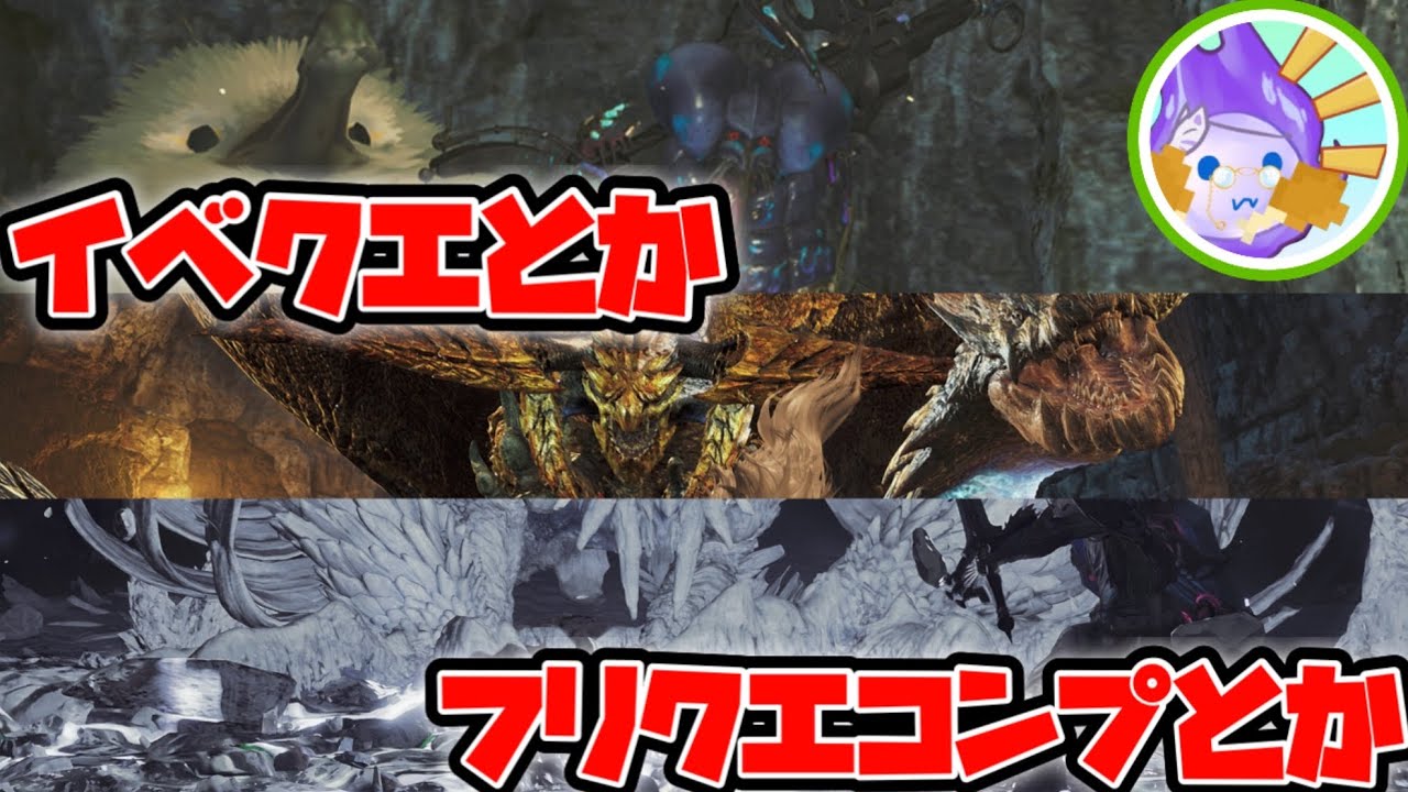 【MHWilds】英雄の証を目指して⇒1.2.3証集め 夢灯の儀イベント、イベントクエスト　#livestreaming #ショート動画 #モンハンワイルズ 参加はご自由に