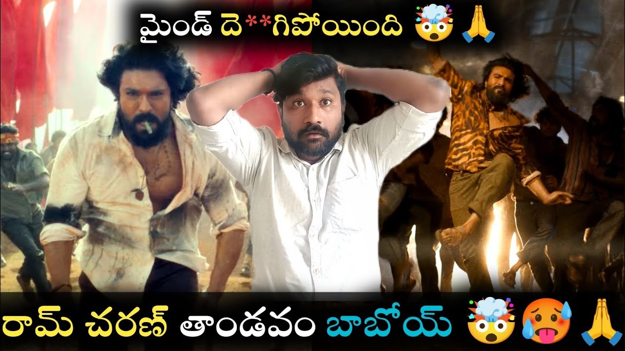 Rai Rai Raa Raa Song Reaction and Review from Peddi| Peddi Second Song Review| 