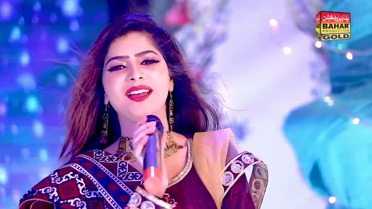 Mitt Mait chhadyam|Faiza Ali|album 03 Bahar Gold Production