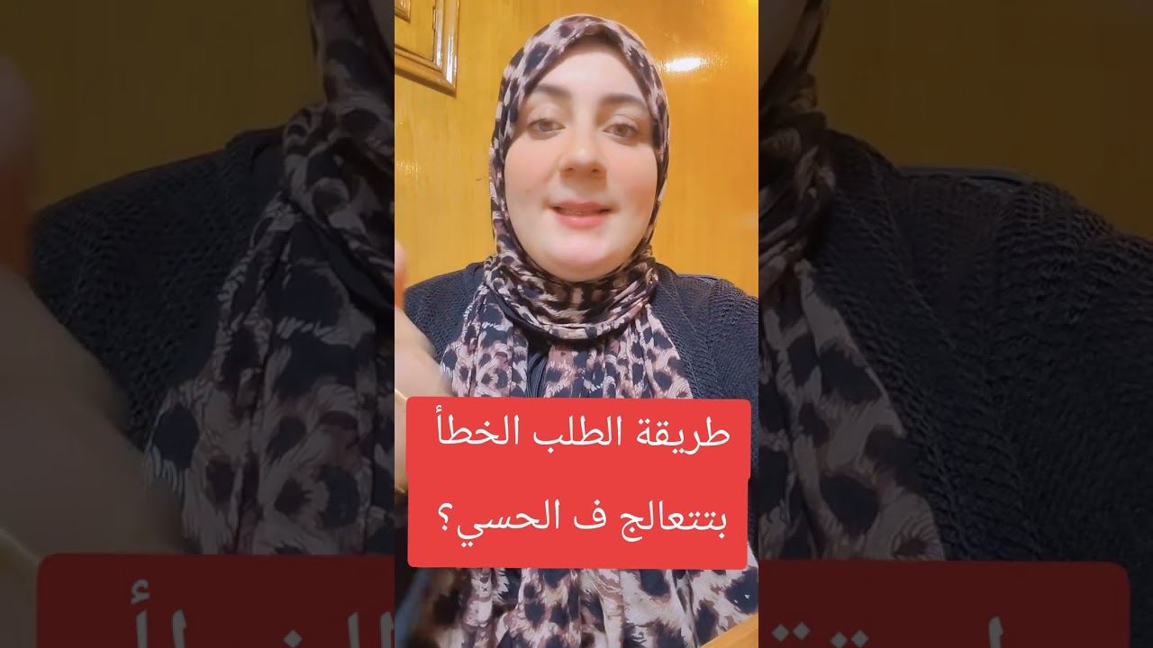 #الصفا_صقر#education #اكسبلور #تكامل_حسي #sensoryintegration