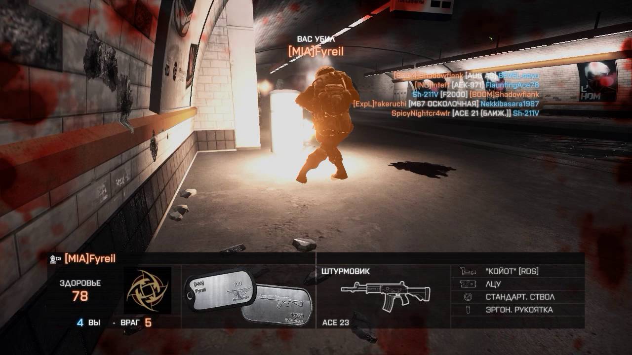 Battlefield 4 振り向き３０ｃｍ