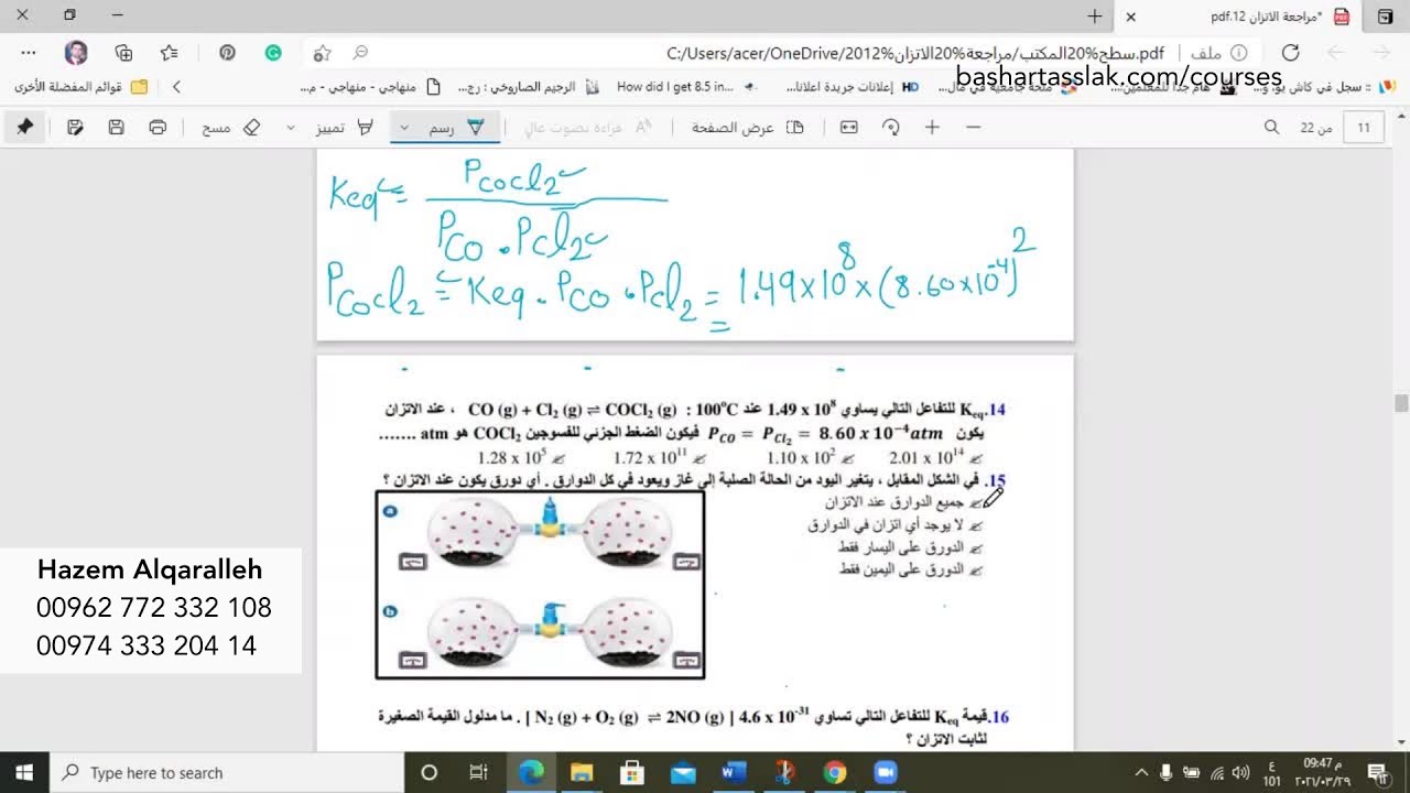 Module 2 | Lesson 3 | Atomic Orbitals and Electron Configuration
