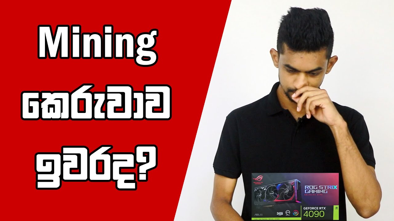 Latest GPU Mining Status Explained in Sinhalese 2023 May Update [Sri Lanka]