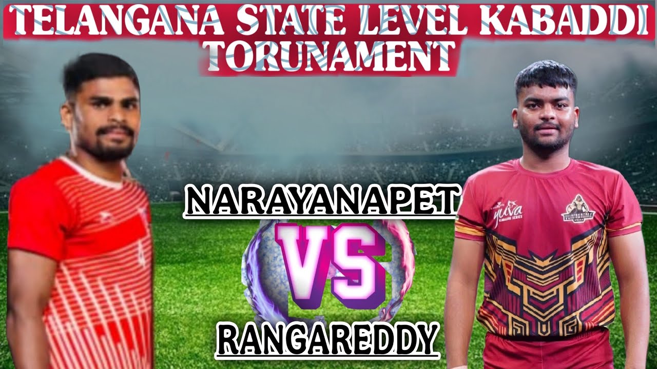 NARAYANAPET V/S RANGAREDDY TELANGANA STATE LEVEL KABADDI TORUNAMENT #sports #prokabaddi #ytshorts