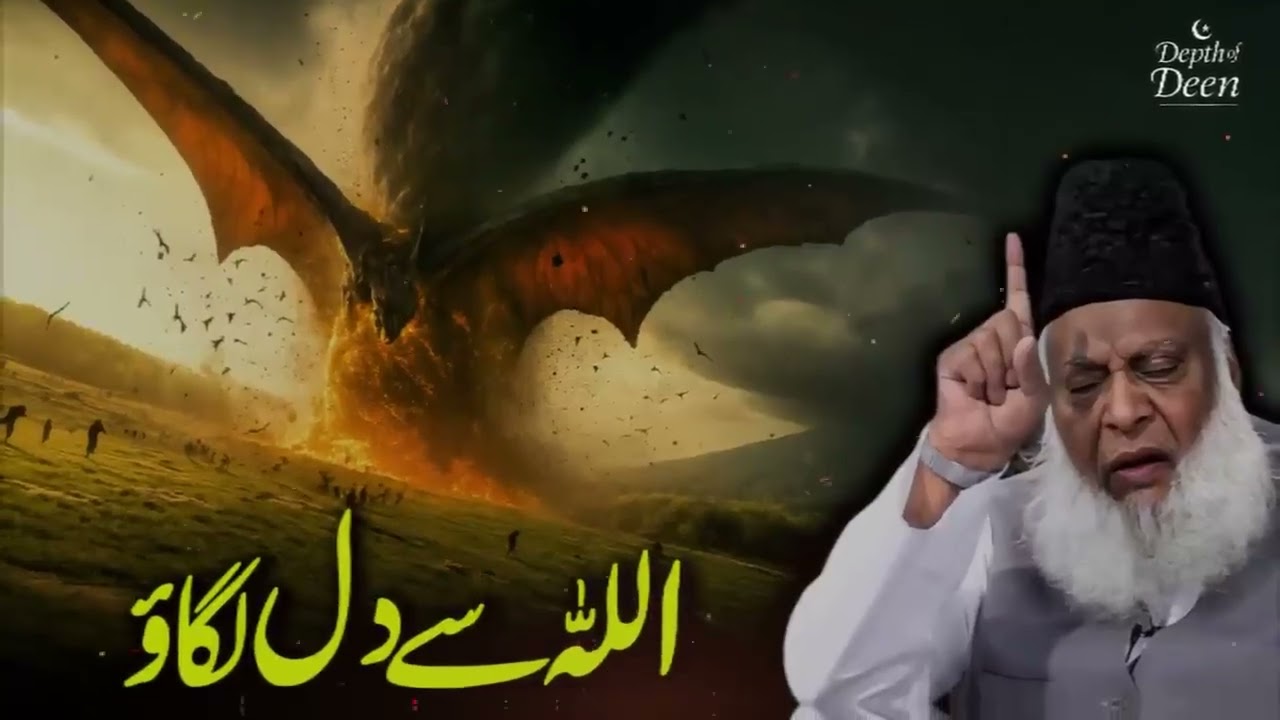 “Jitna gehra taalluq Allah se hota hai, utni zyada rooh ko sakoon milta hai.” 