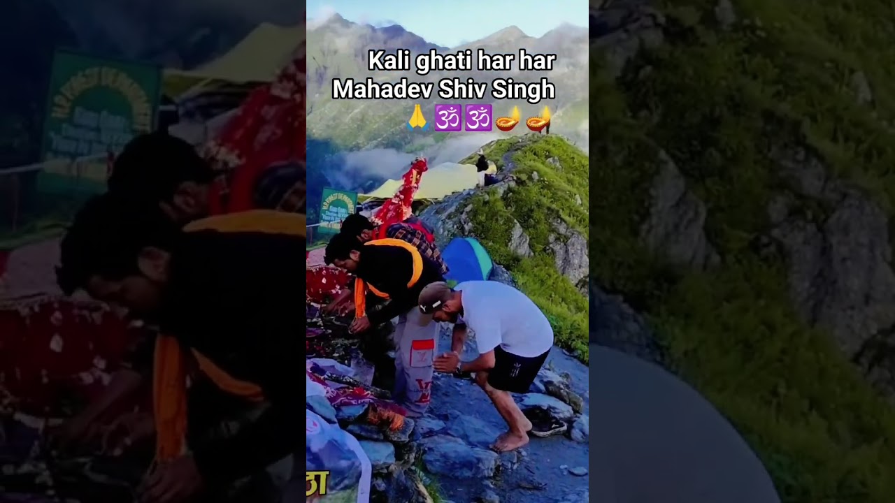 हर हर महादेव श्रीखंड ❣️🔱🔱🔱☘️