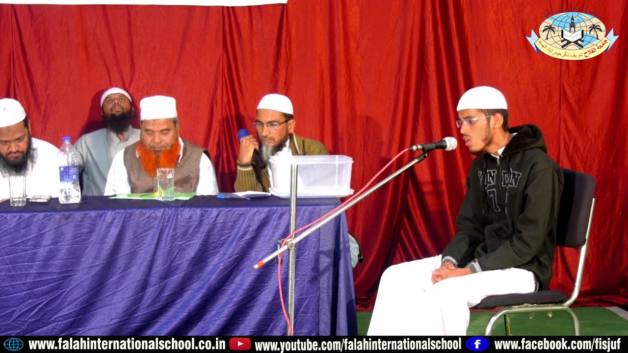 Final Round l Level 1 l 2nd Annual Quran Hifz Competition l Faisal Saud Al Mohammed l Jamiatul Falah