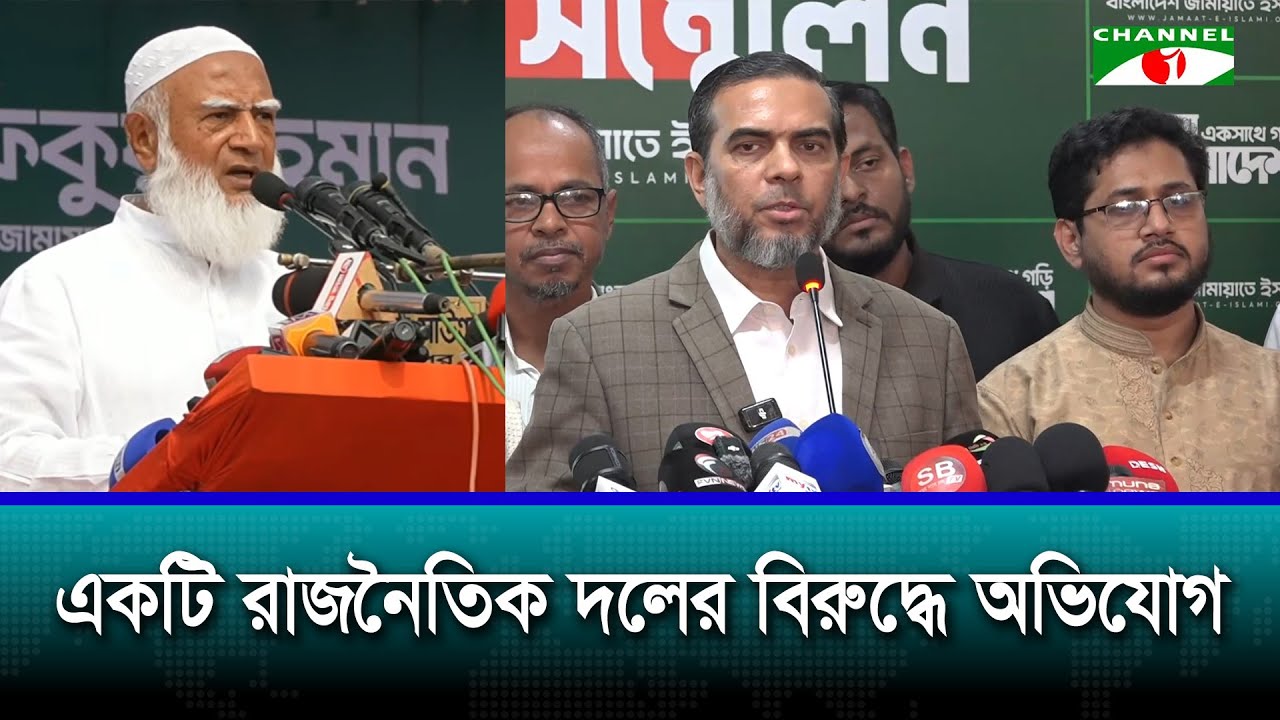 জামায়াত ইসলামীর আমিরের এক্স অ্যাকাউন্ট হ্যাক