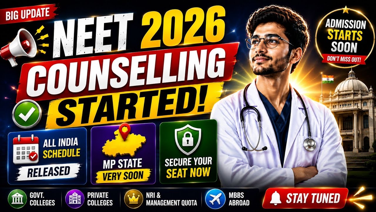 🚨NEET 2026 Counselling Started! AIQ Begins | MP State Counselling Next? 🔥 Latest Update 2026 #mpdme