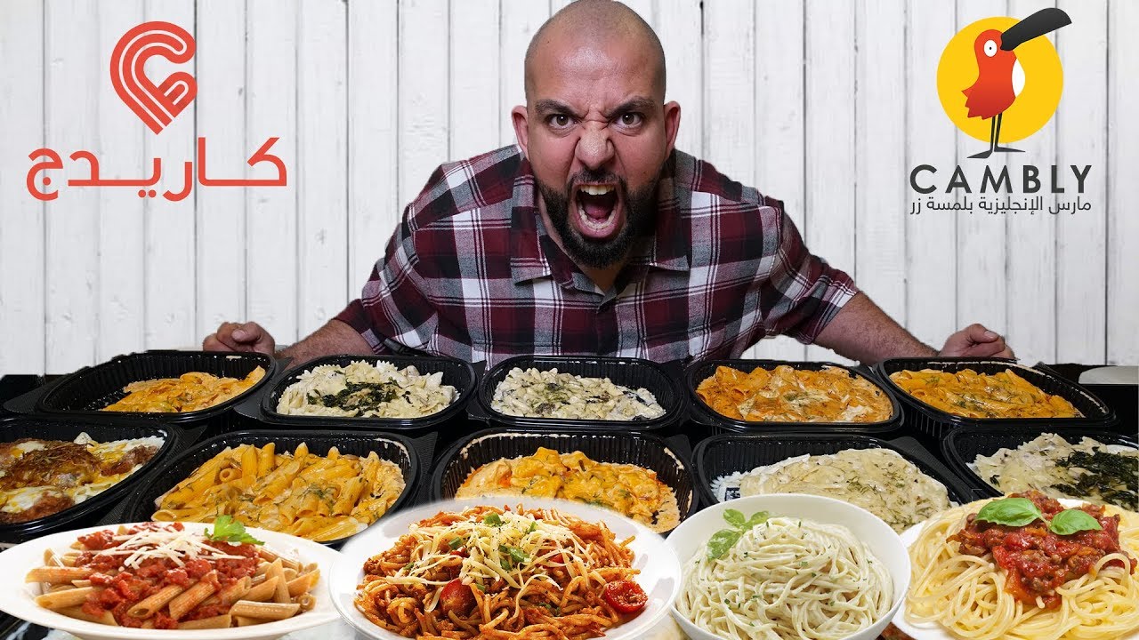 تحدي ١٥،٠٠٠ من الباستا 🍝 Pasta Challenge 15,000 Calories