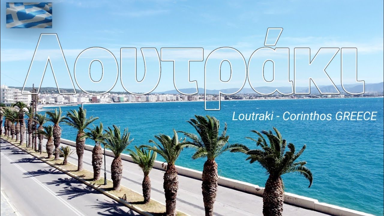 Λουτράκι Κόρινθος 2022 | You Must Visit Loutraki - Corinthos. Greece | Drone Video