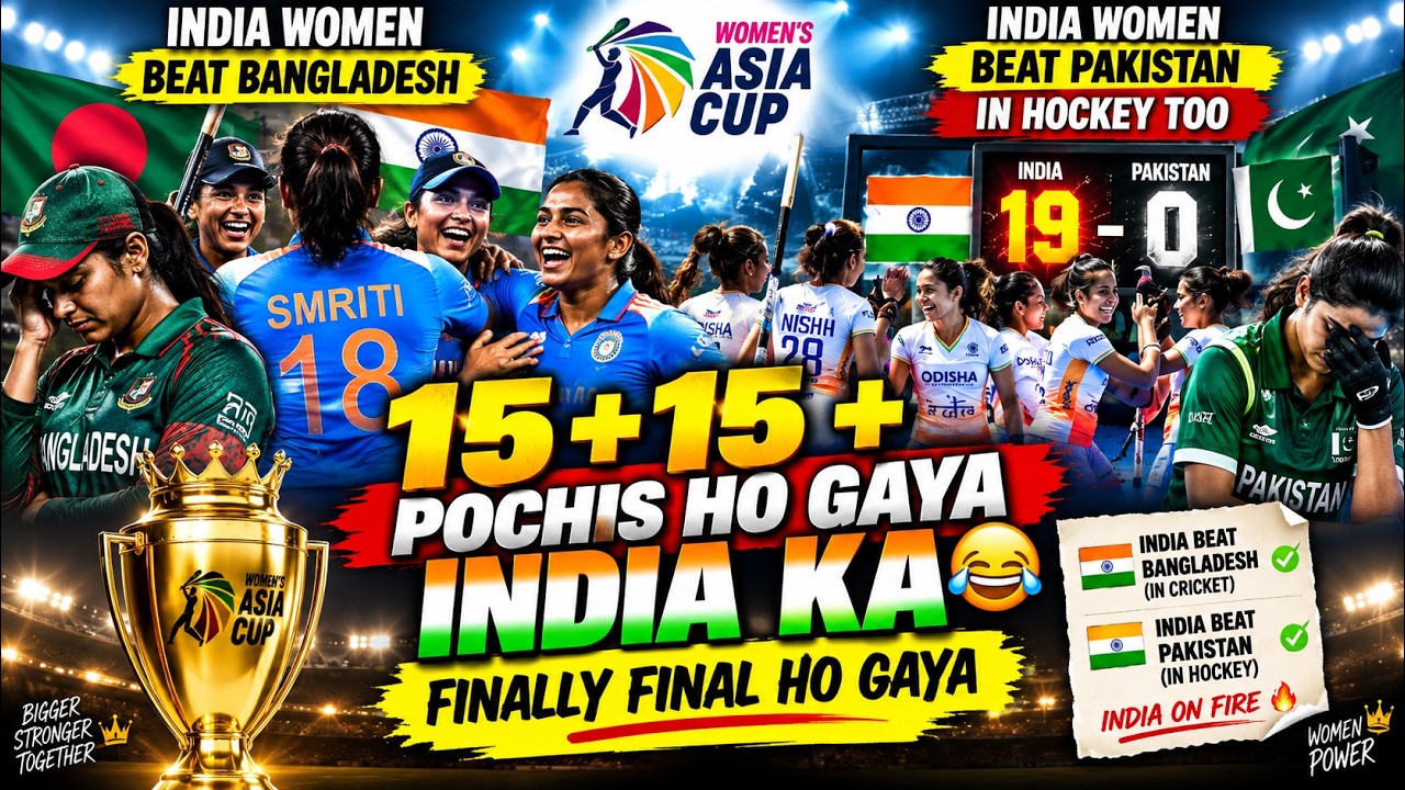 INDIA DESTROYS TWO NATIONS! Pakistan & Bangladesh CRUSHED in Cricket & Hockey! 🔥