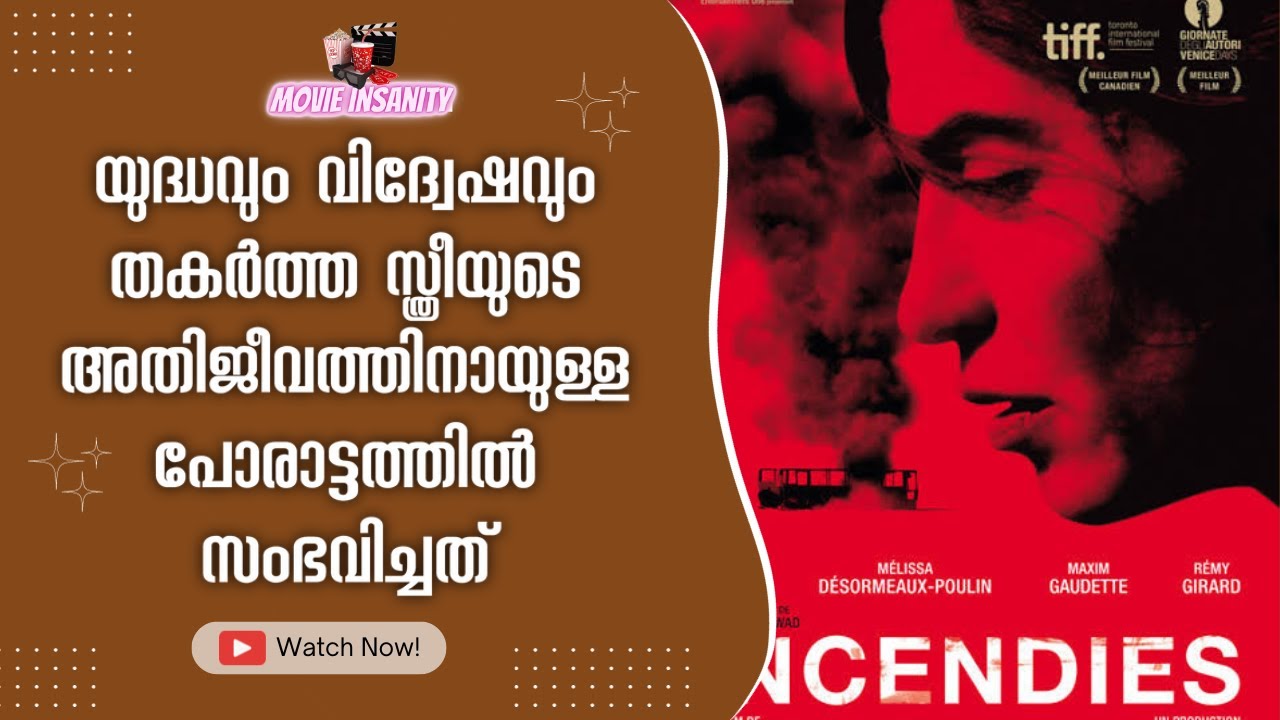 Incendies | Movie Discussion | Narration | Explanation | Movie Insanity