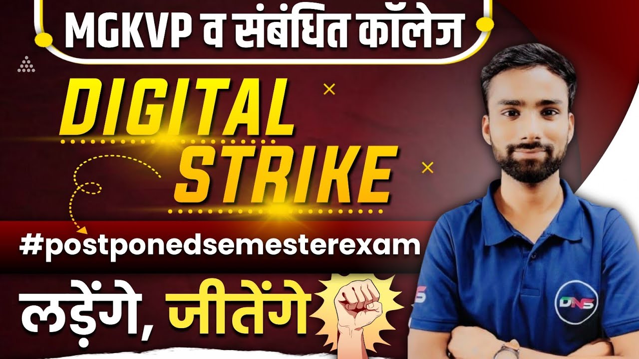 MGKVP & Affiliated College Semester Exam Time Table 2023-23 || #postponesemesterexam #dnschannel