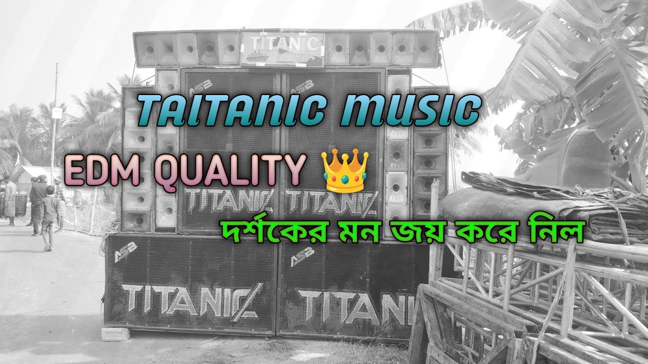Taitanic music EDM QUALITY 👑 পাবলিকের মন জয় করে নিল ☠️☠️☠️