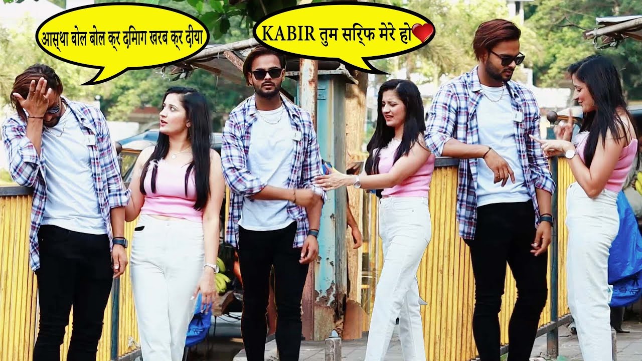 I Have Decided to Leave Pihu 💔 (Gone Wrong) || Kabir K Vines