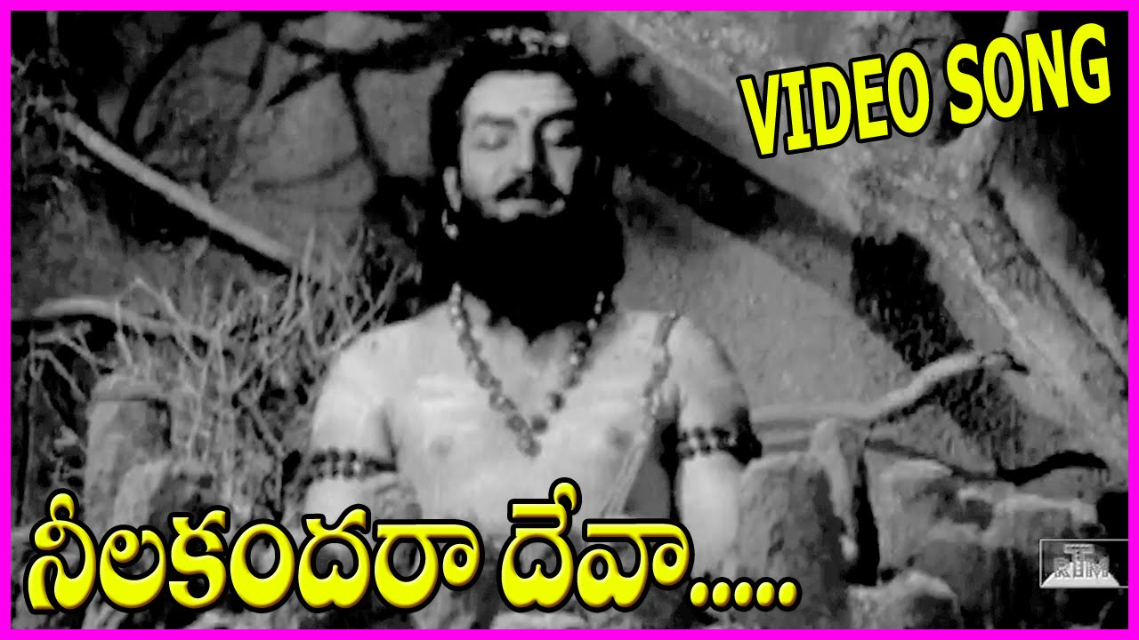 Lord Shiva Telugu Devotional Song - Neelakandharaa Deva Song - Mahasivaratri Special