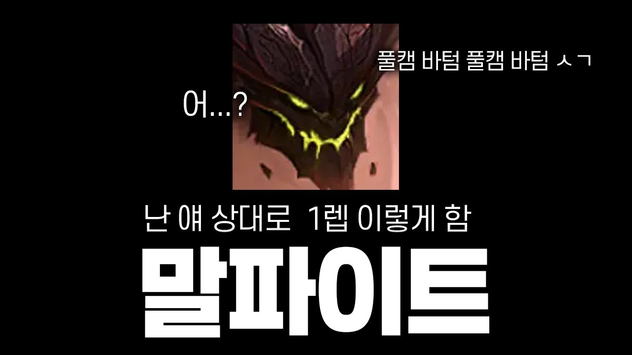 요즘 얘 많이 나온다던데 이렇게 하면 쉽던데