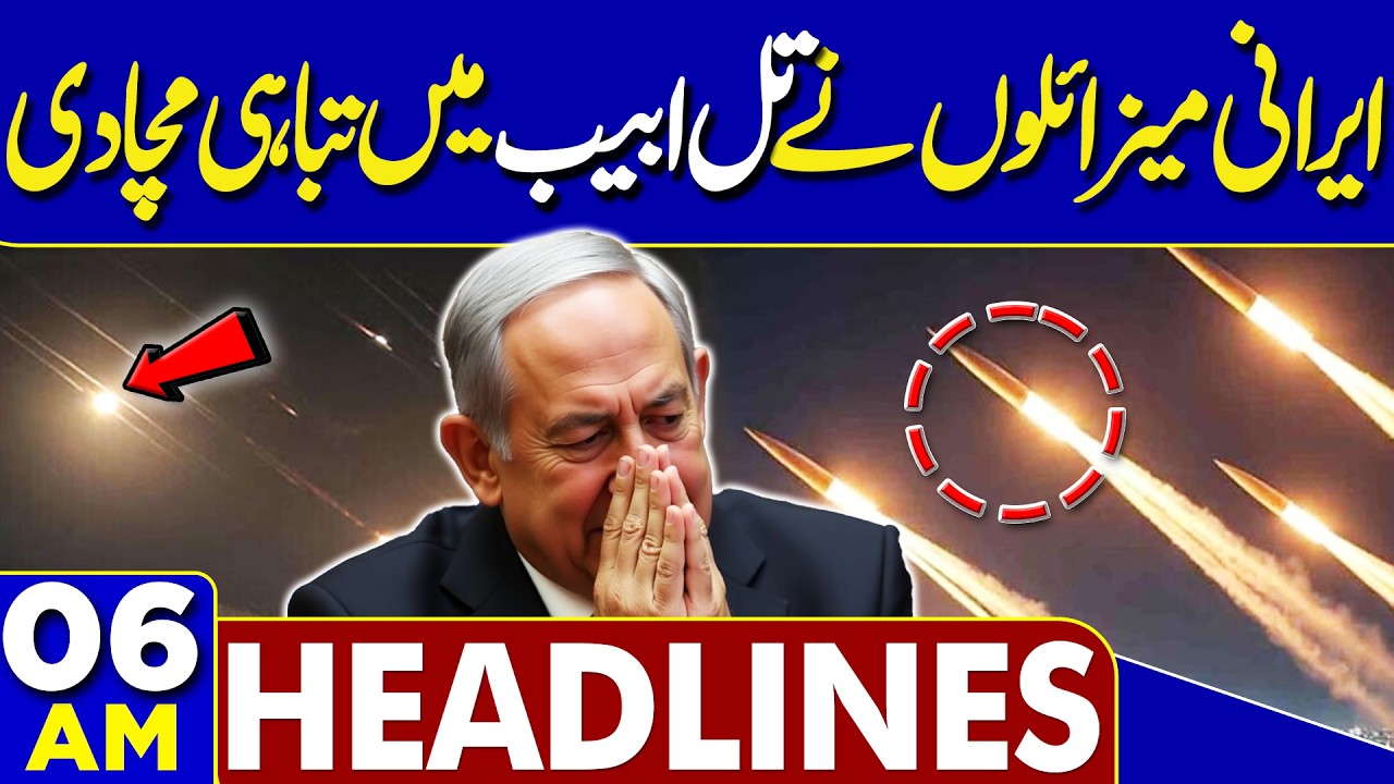 Iran Launches Sejjil Missiles Toward Israel | 06AM Dunya News Headlines | Iran vs US War Update