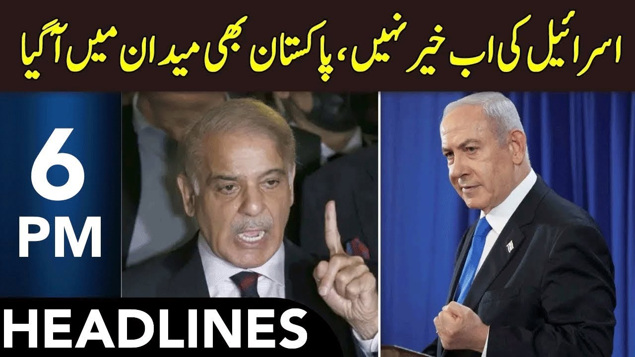 Big Blow For Israel | Headlines 6 PM | 9 Feb 2026 | 365 News | EM13