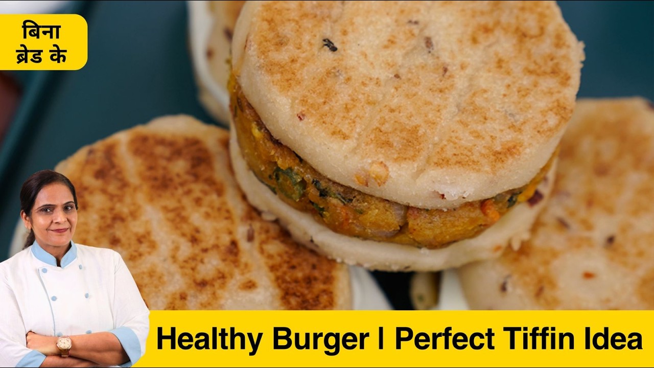 बिना ब्रेड का Burger बनाएं इस Trick से | Crunchy Veg Burger | No Bread Snack Idea
