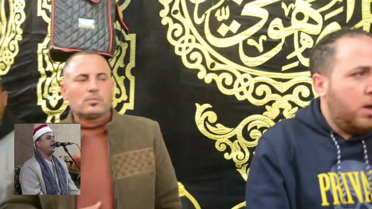  ختام جميل جداً جداً الشيخ عبد الله البوهى عزاء الحاج إبراهيم العطار العلوى فوة كفر الشيخ 