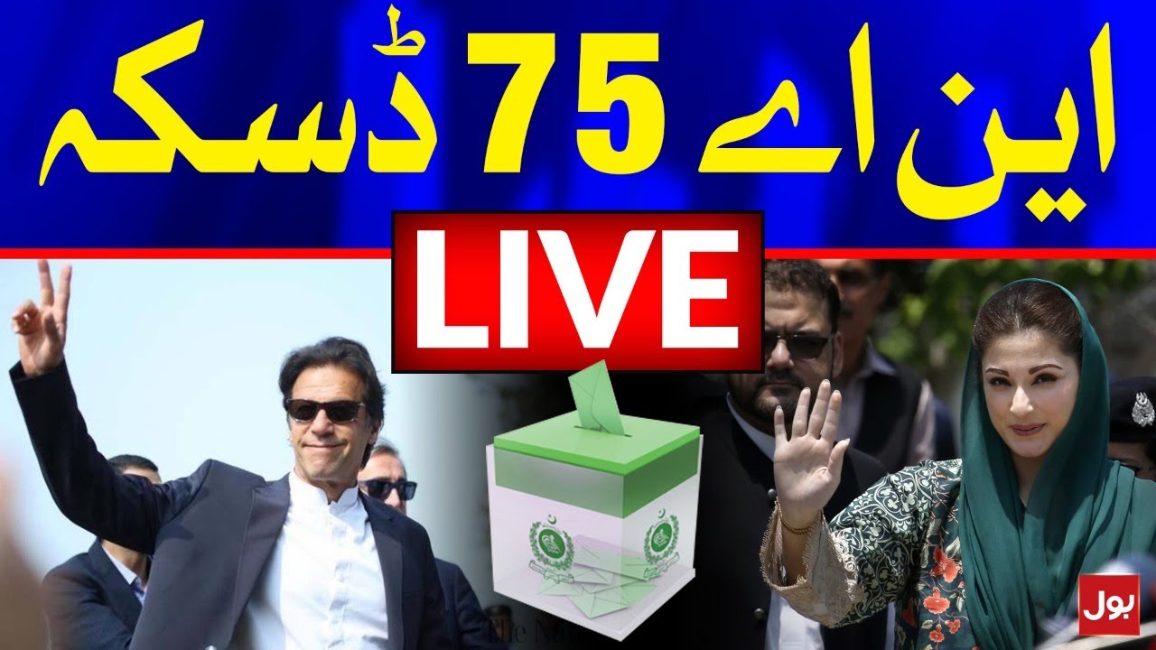 NA-75 Daska Election Results LIVE Transmission | Latest Updates | BOL News