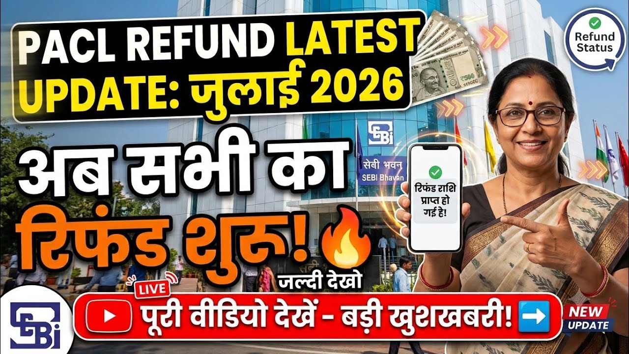 PACL Refunds Start for Everyone Now🔥🤑| PACL News Today 🥳 | PACL Latest Update July 2026