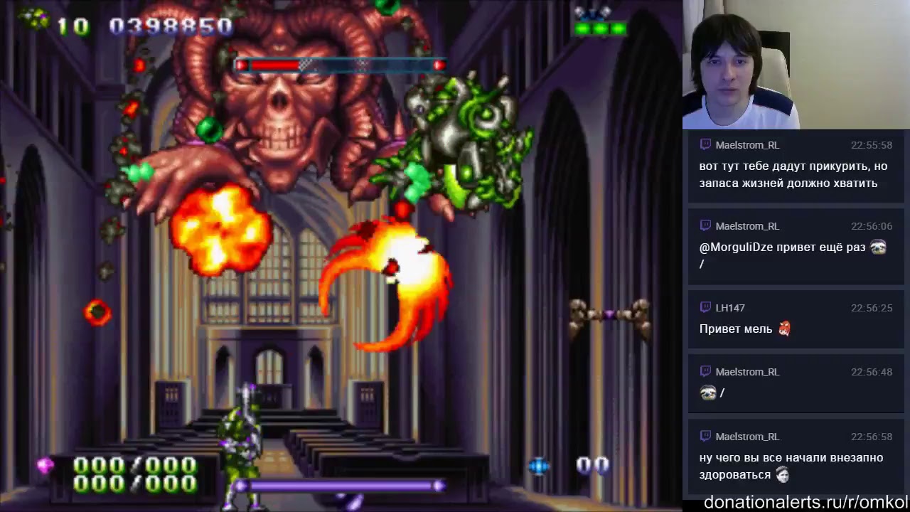 Gunlord (Dreamcast)