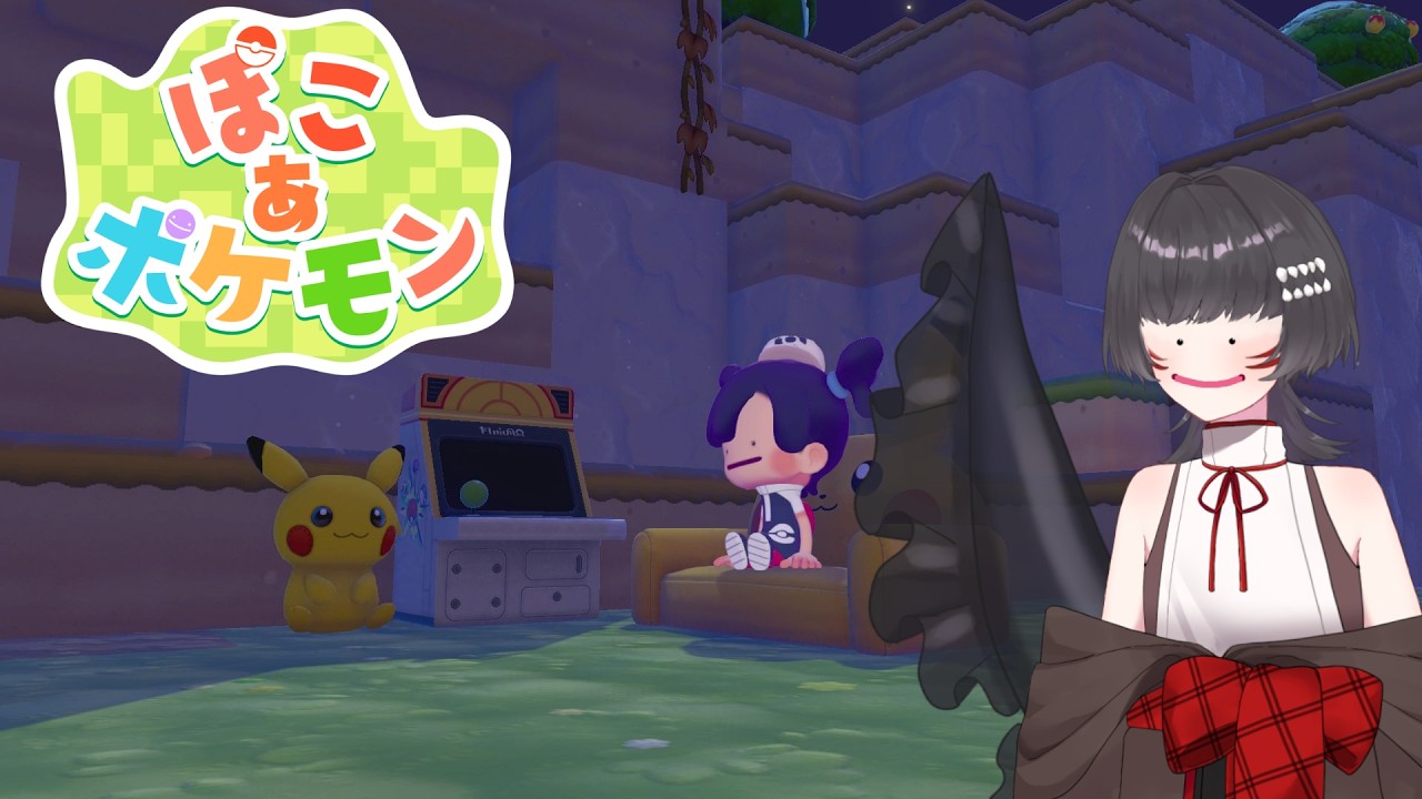 ポケモンを手に入れるのにモンスターボールなんていらんのですよ【深海ギン】ぽこあポケモン