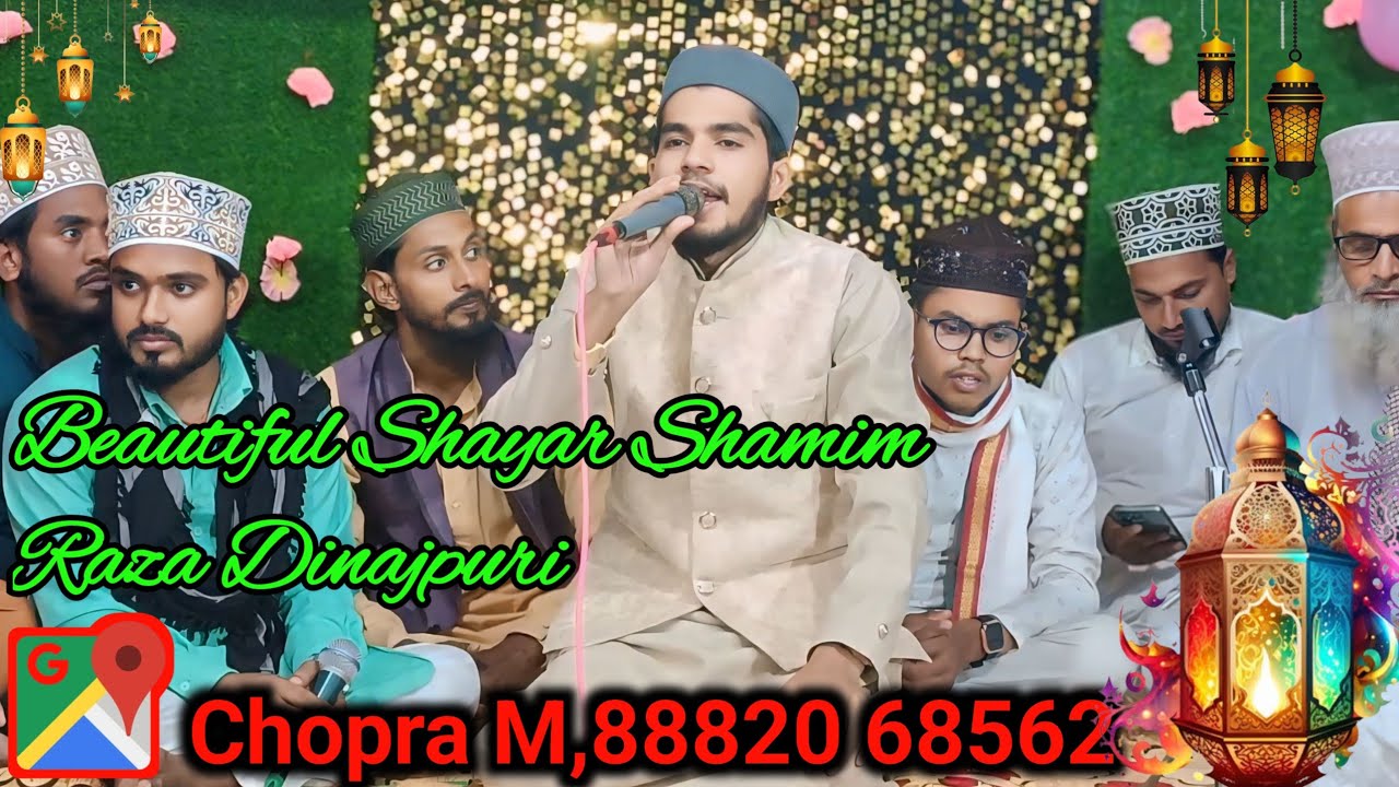 Aye Zahra ke Baba Madine Bula Lijiye By Samim Raza Dinajpuri Naat @Raza Islamic jalsa