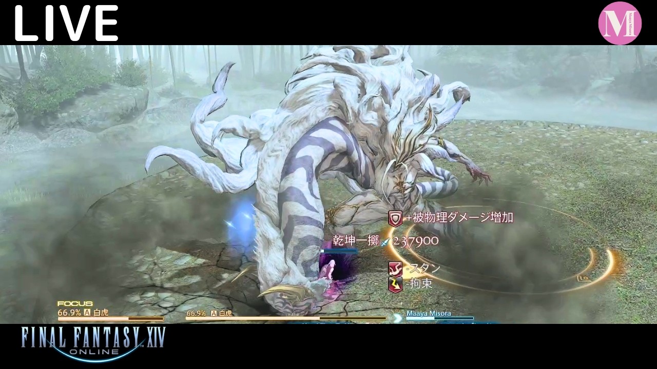 [FF14] もくもく空想帳とかレベル上げとか