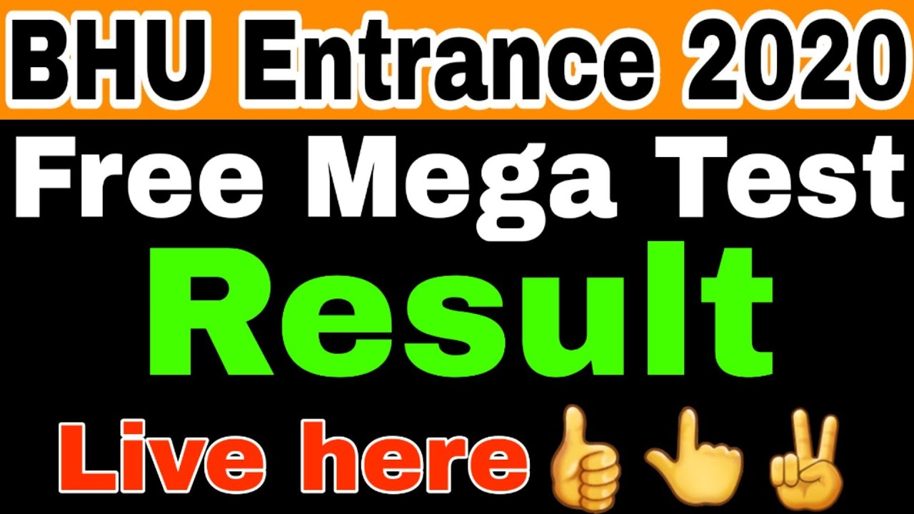 BHU Entrance Exam 2020 ।। Free Mega Test for BA Common Entrance Exam Result ।। Watch here👆👆