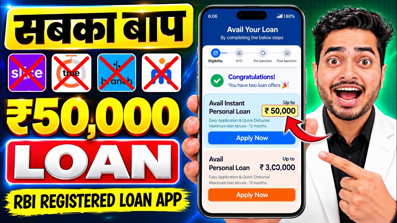 Best Loan App 2026 | lone konsa app se le - Personal loan app low Cibil score | Loan Apps 2026