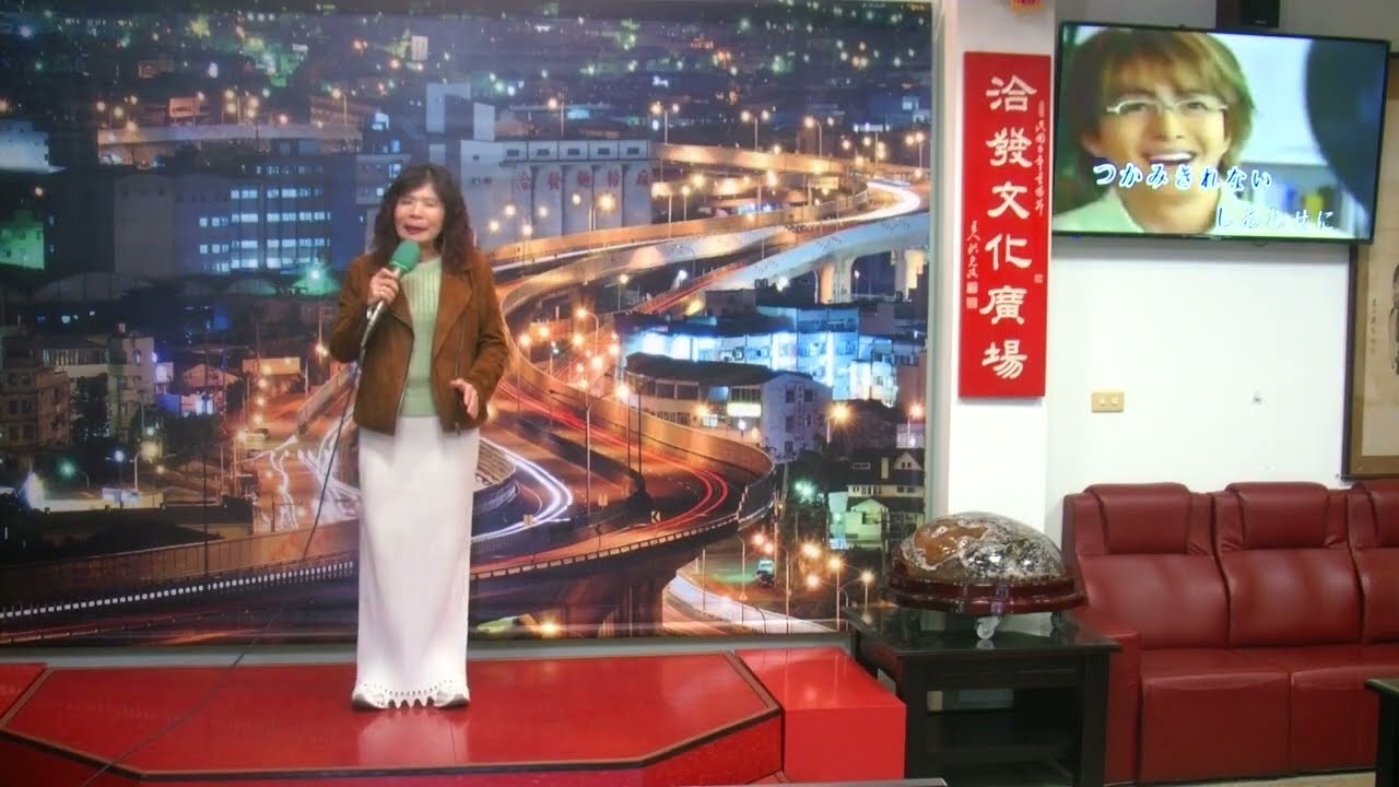 大川榮策 「雨の永東橋 」♪cover by沈素蘭