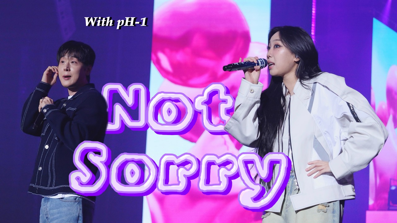 Lee Youngji 2026 world tour [2.0] in Seoul - Not Sorry with pH-1 이영지 월드투어 직캠 4K fancam