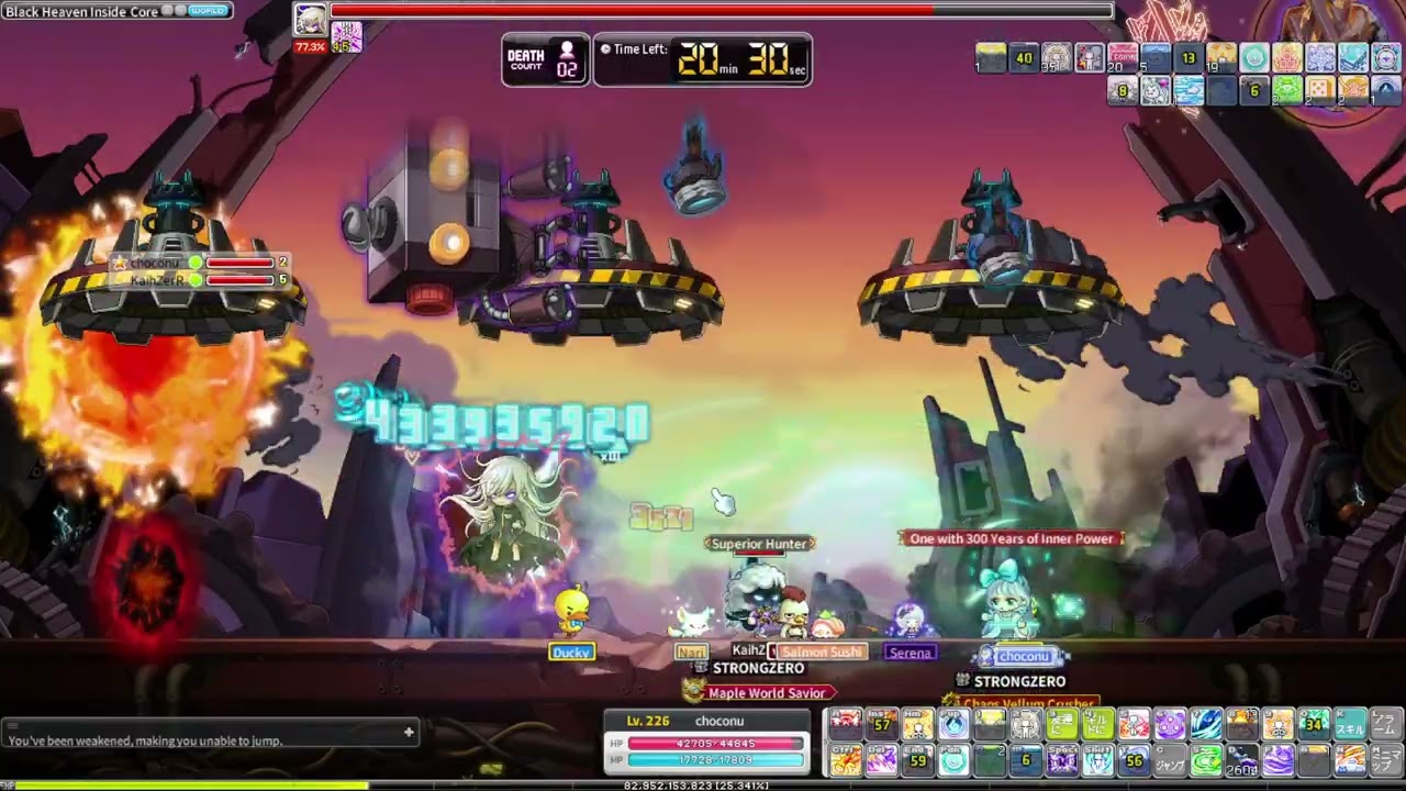 hard lotus duo