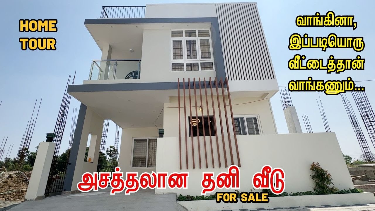 1,099 Sq.ft., மனையில் கட்டப்பட்ட அசத்தலான தனி வீடு | Luxury Individual House in Chennai | Home Tour