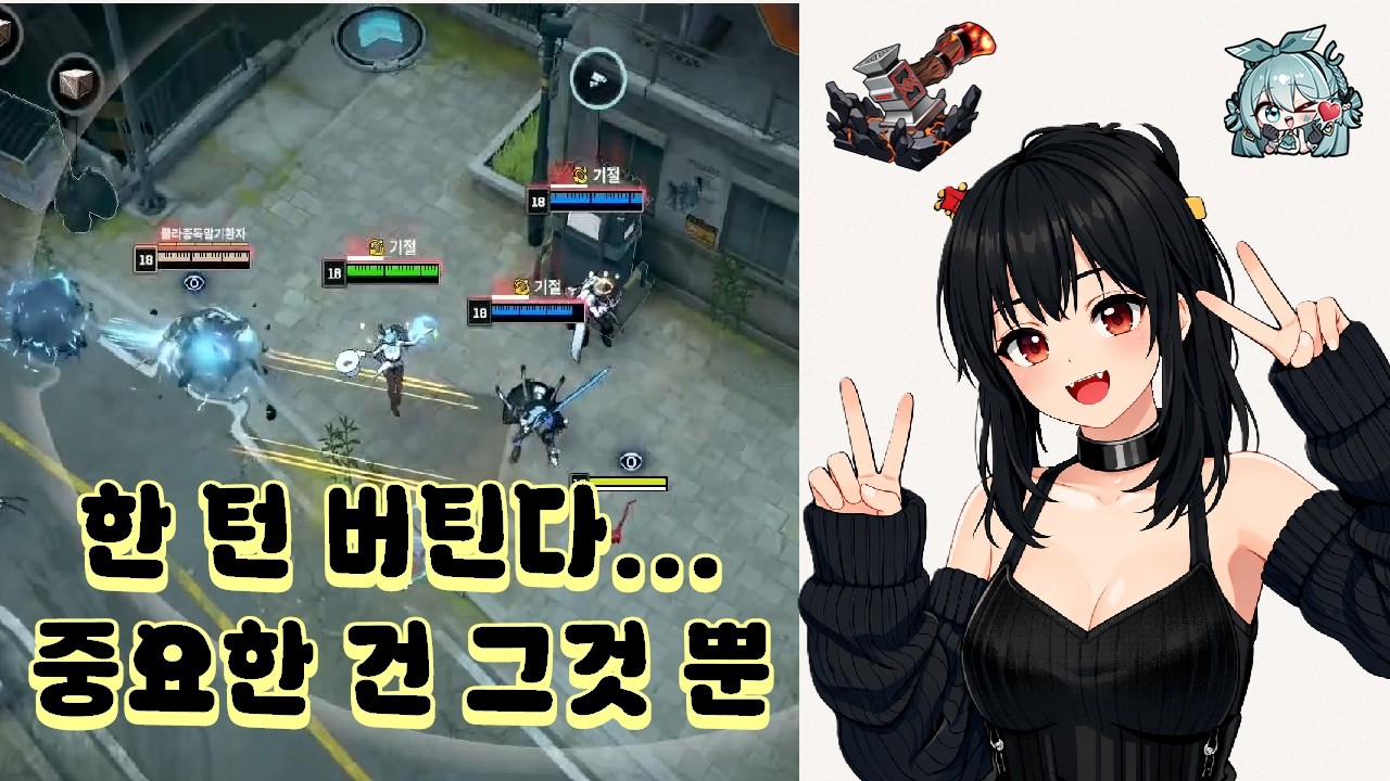 10시즌 토템 엠마!