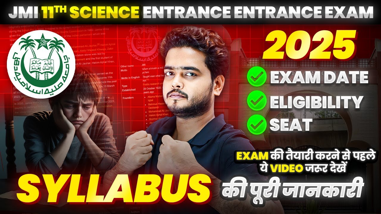 JMI 11th Science and Diploma Engg. Entrance Exam 2025 - Full Syllabus Discussion