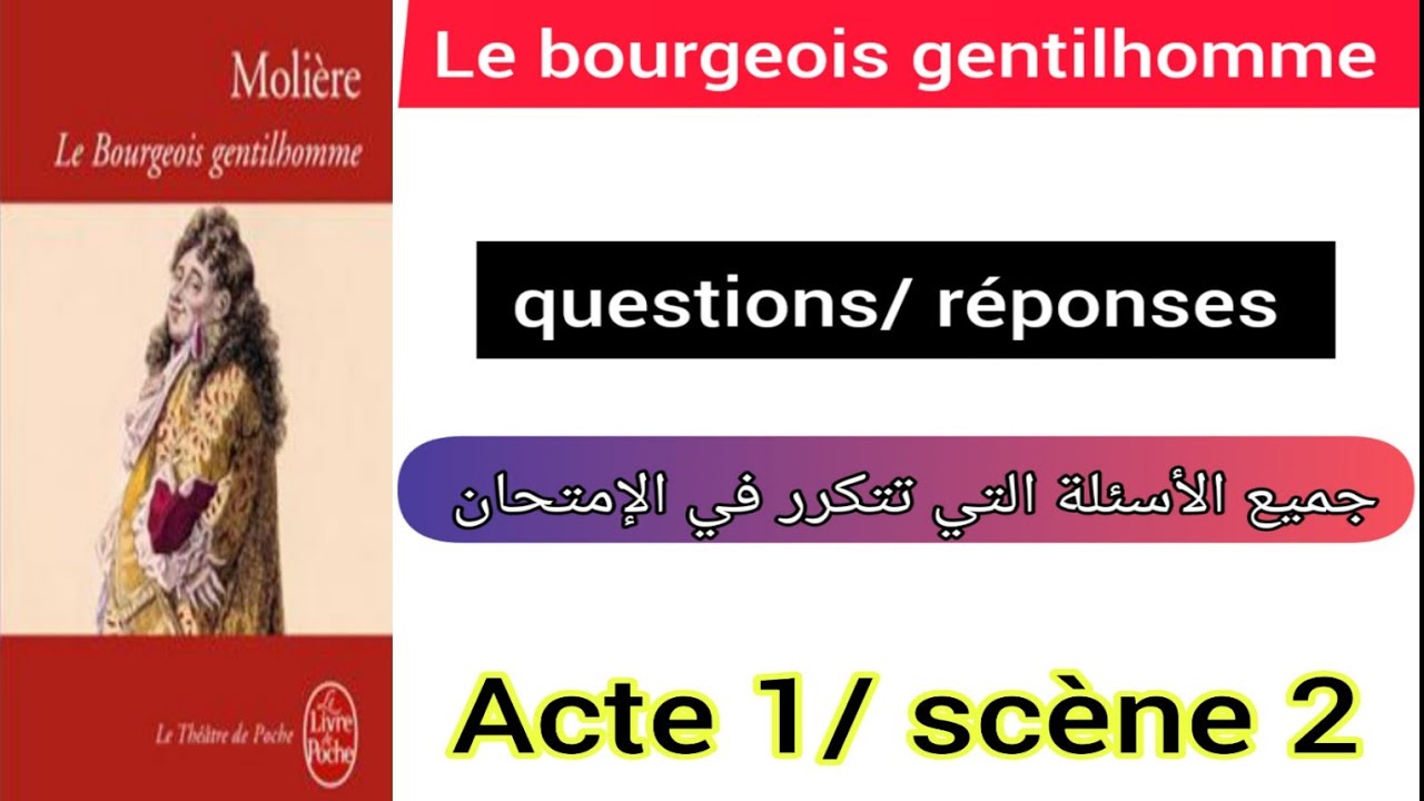 tronc commun le bourgeois gentilhomme analyse question/réponse acte 1 scène 2