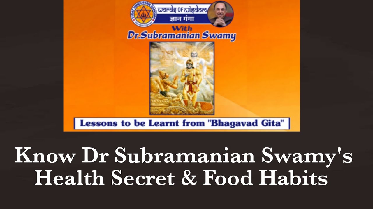 Know Dr Subramanian Swamy's Health Secret & Food Habits.