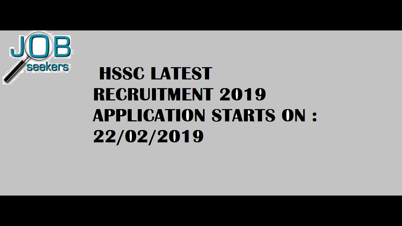 HSSC recruitment 2019