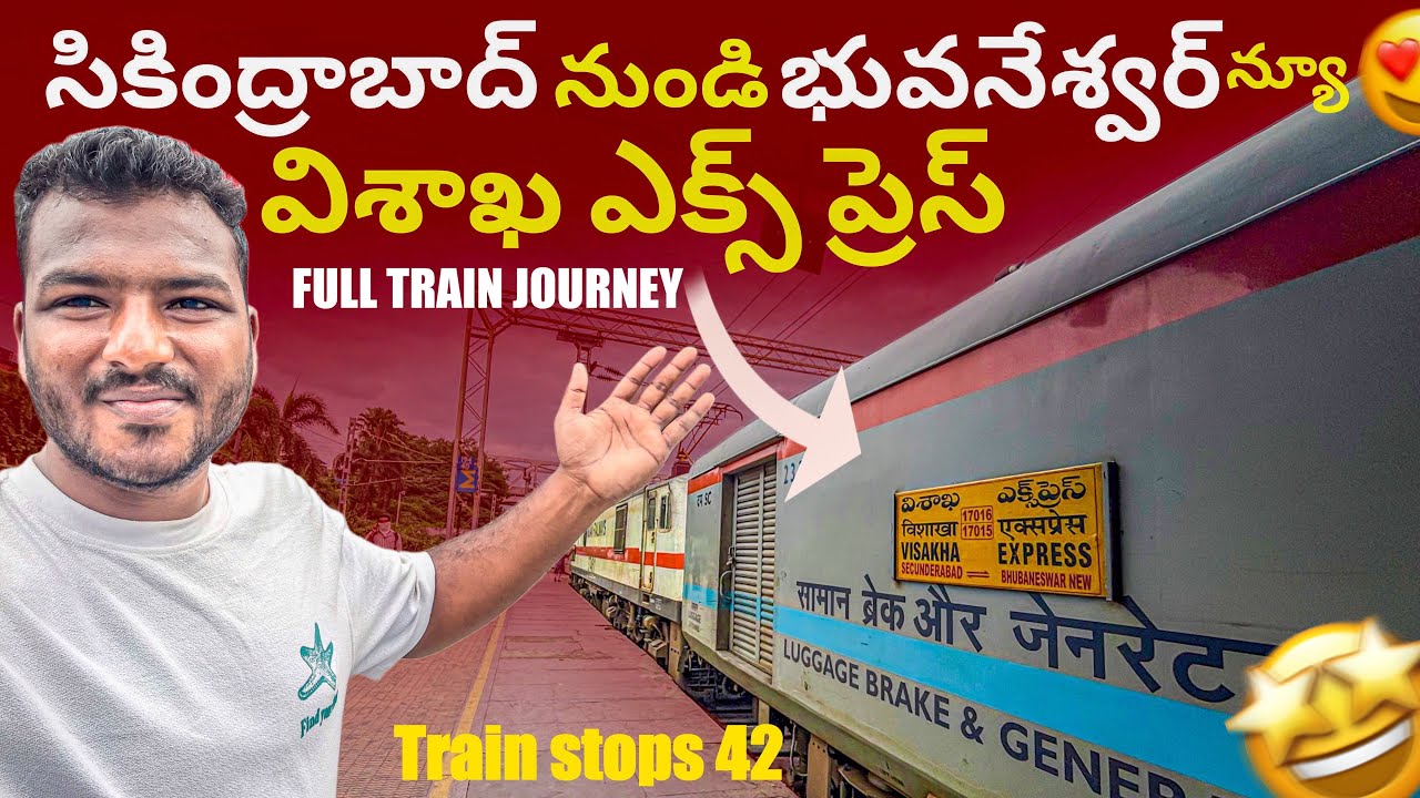 Secunderabad to Buvaneswar new |Visakha express|Full train journey Train Stops 42