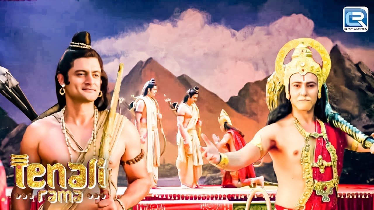 नाटक में कैसे Rama ने बदला अपना अद्भुत भेष  ? | Tenali Rama | Comedy Series | New Full Episode HD