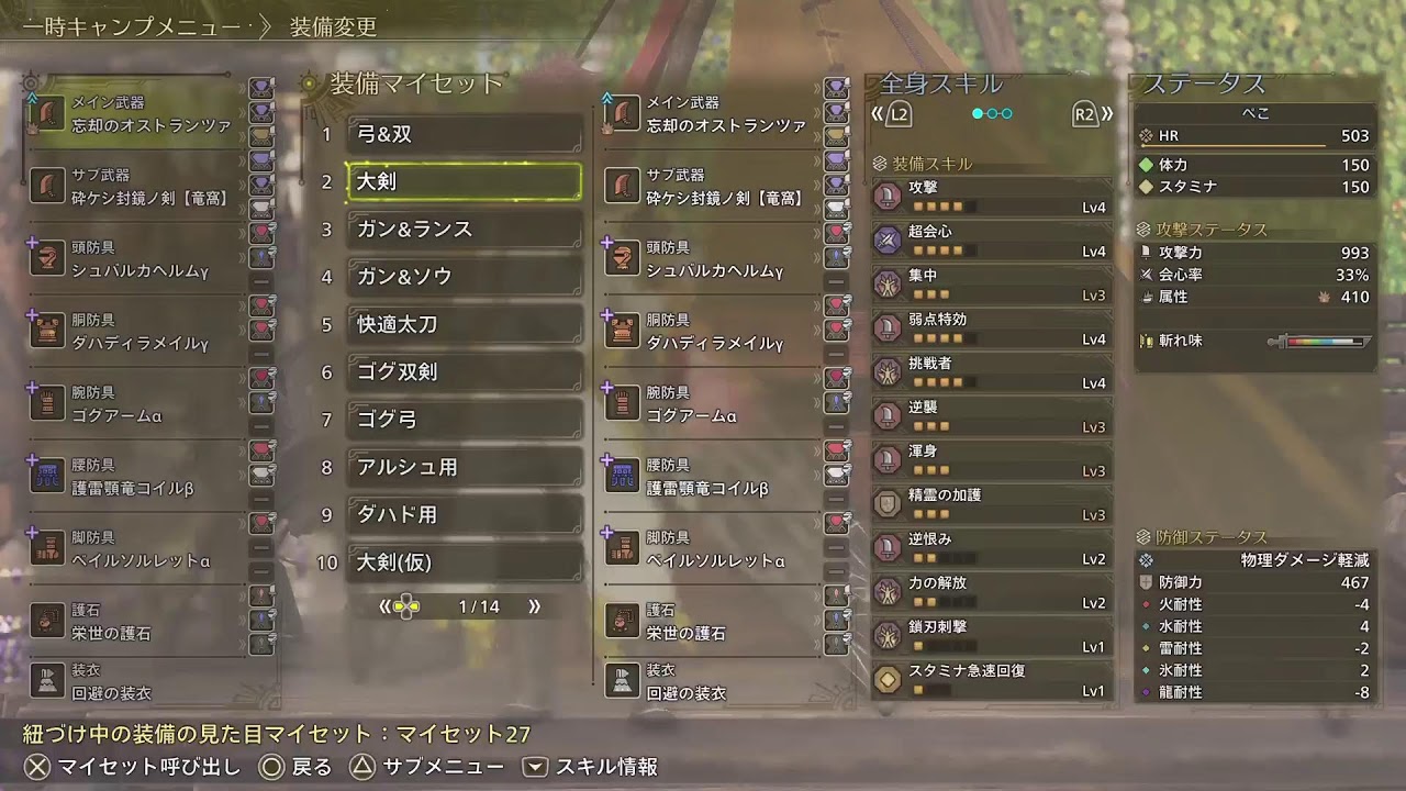 #47  夜の部#モンハンワイルズ  #参加型   参加して楽しく遊ぼう vcともに参加型配信