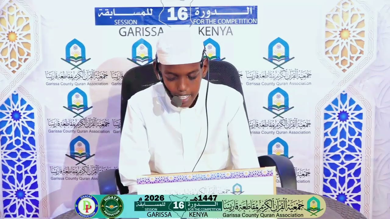Abdiwahab Mohamed  || Tartaan ka Garisa EE Ramadan ka 1447H -2026M