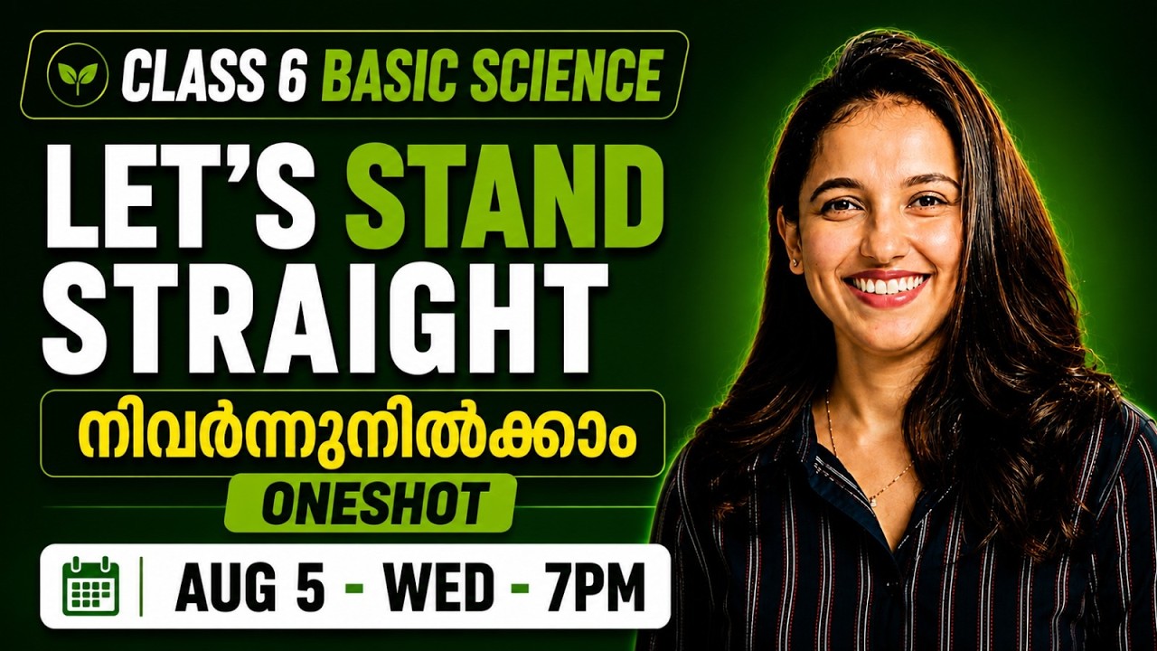 Class 6 Basic Science | Let's Stand Straight | നിവർന്നുനിൽക്കാം | Oneshot | Exam Winner