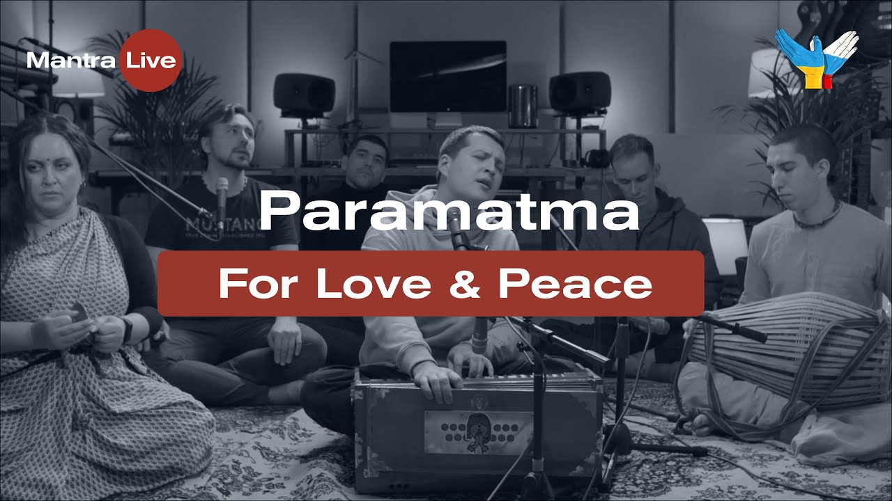 Paramatma - Kirtan 